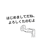 白くなってしまった俺（個別スタンプ：19）