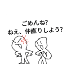 白くなってしまった俺（個別スタンプ：20）