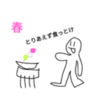 白くなってしまった俺（個別スタンプ：21）