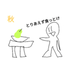 白くなってしまった俺（個別スタンプ：23）
