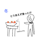 白くなってしまった俺（個別スタンプ：24）