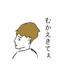 ヒモニートぉ（個別スタンプ：6）