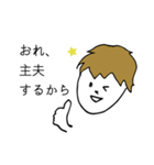 ヒモニートぉ（個別スタンプ：7）