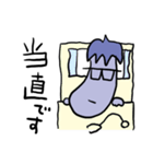 ドクターなすび（個別スタンプ：2）