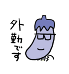 ドクターなすび（個別スタンプ：4）