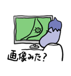 ドクターなすび（個別スタンプ：5）