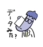 ドクターなすび（個別スタンプ：6）