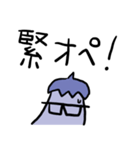 ドクターなすび（個別スタンプ：12）