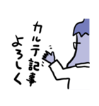 ドクターなすび（個別スタンプ：16）