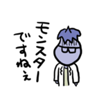 ドクターなすび（個別スタンプ：20）