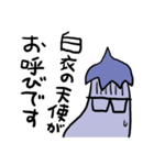 ドクターなすび（個別スタンプ：23）