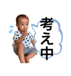 我が家の長男RITSUKI（個別スタンプ：11）