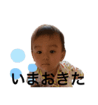 我が家の長男RITSUKI（個別スタンプ：12）