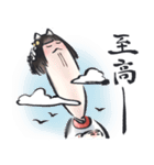 ひとくち大福稲荷（個別スタンプ：8）