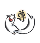 ひとくち大福稲荷（個別スタンプ：11）