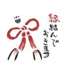 ひとくち大福稲荷（個別スタンプ：19）
