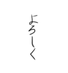 和風？（個別スタンプ：1）