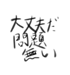 和風？（個別スタンプ：4）