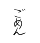 和風？（個別スタンプ：5）