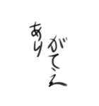 和風？（個別スタンプ：6）