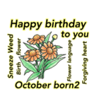 10月、誕生日の花と花の言葉。（個別スタンプ：2）