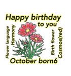 10月、誕生日の花と花の言葉。（個別スタンプ：6）