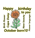 10月、誕生日の花と花の言葉。（個別スタンプ：10）