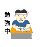 ゆうきしゃんです13（個別スタンプ：7）