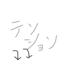 丸！がいるスタンプ（個別スタンプ：4）