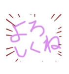 丸！がいるスタンプ（個別スタンプ：6）