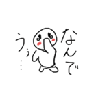 丸！がいるスタンプ（個別スタンプ：9）