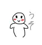 丸！がいるスタンプ（個別スタンプ：10）