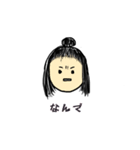 頑固な女の子（個別スタンプ：1）
