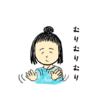 頑固な女の子（個別スタンプ：14）