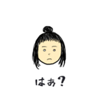 頑固な女の子（個別スタンプ：18）