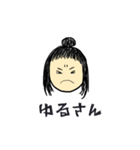頑固な女の子（個別スタンプ：22）