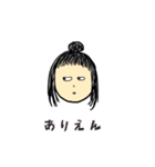 頑固な女の子（個別スタンプ：32）