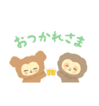 zoopi ズッピー（個別スタンプ：23）