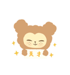 zoopi ズッピー（個別スタンプ：30）