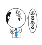 お父さんマン2（うざい）（個別スタンプ：19）