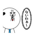 お父さんマン2（うざい）（個別スタンプ：20）