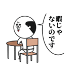 お父さんマン2（うざい）（個別スタンプ：29）