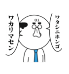 お父さんマン2（うざい）（個別スタンプ：36）