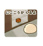 こむぎこをこねたもの その6（個別スタンプ：5）