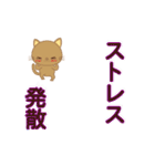 動く面白い猫ちゃん（個別スタンプ：6）