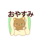 動く面白い猫ちゃん（個別スタンプ：16）