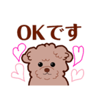 ララ＆パトラ（個別スタンプ：1）