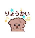 ララ＆パトラ（個別スタンプ：2）