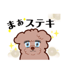 ララ＆パトラ（個別スタンプ：3）