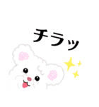 ララ＆パトラ（個別スタンプ：12）